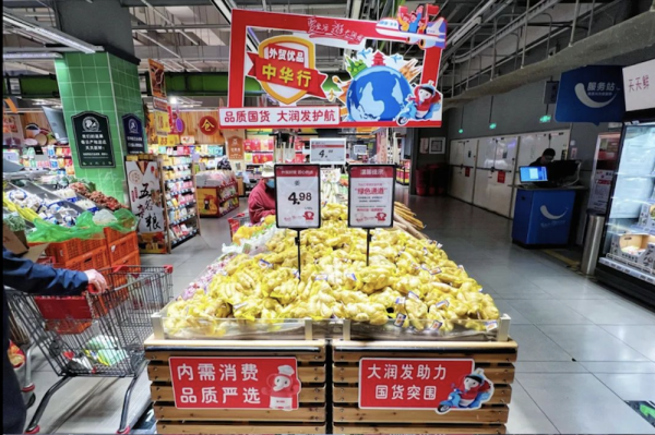 配资网站排行 红旗连锁：永辉超市减持1%公司股份