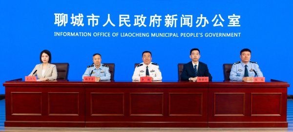 中国前十大证券公司排名 聊城：以五项重点举措打好禁毒收官之战