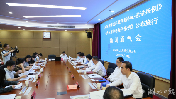 网上配资门户 武汉重奖科研人员探索创新